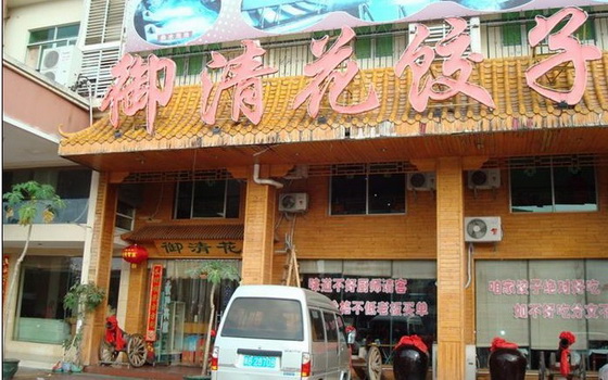 三亚吃饭人均_三亚风景图片