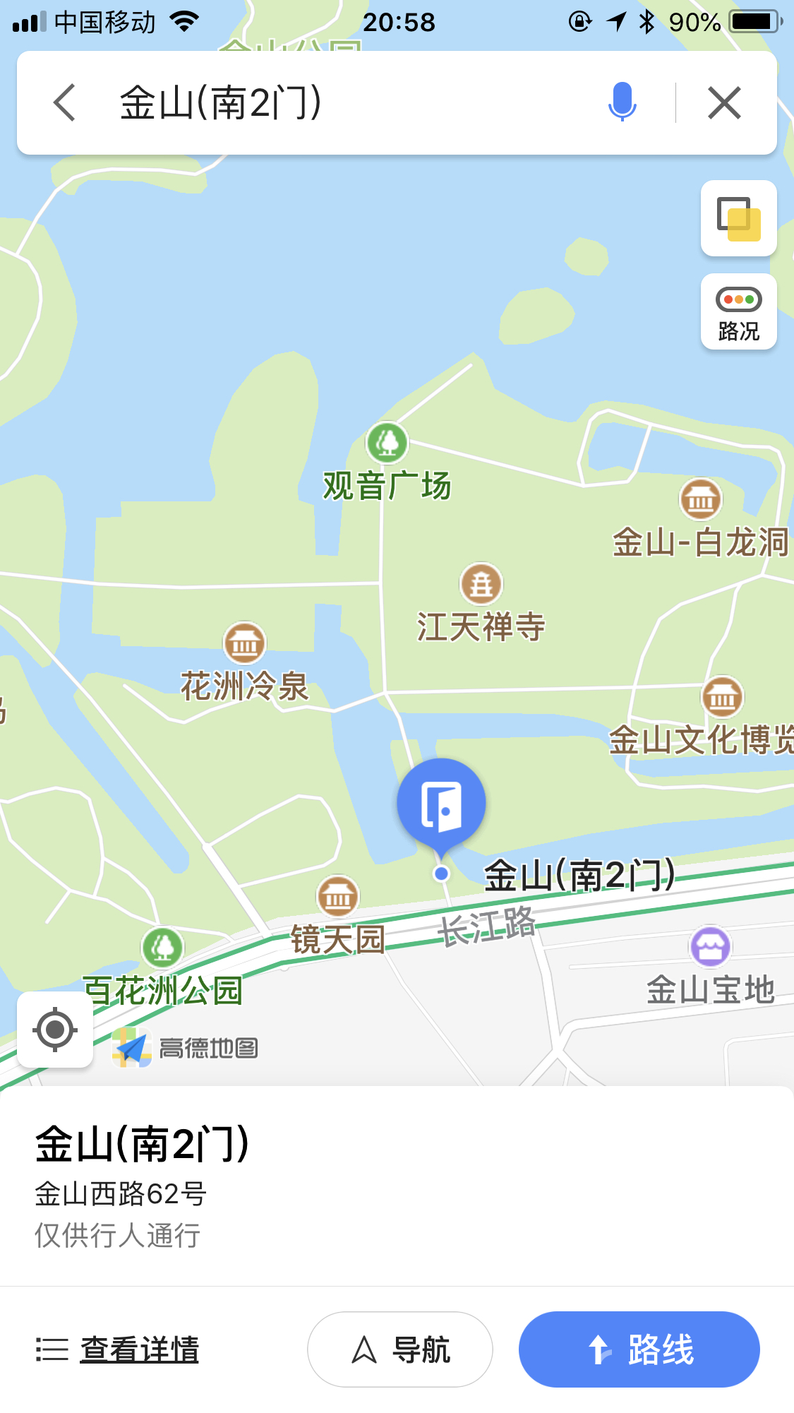 金山公园导览图图片