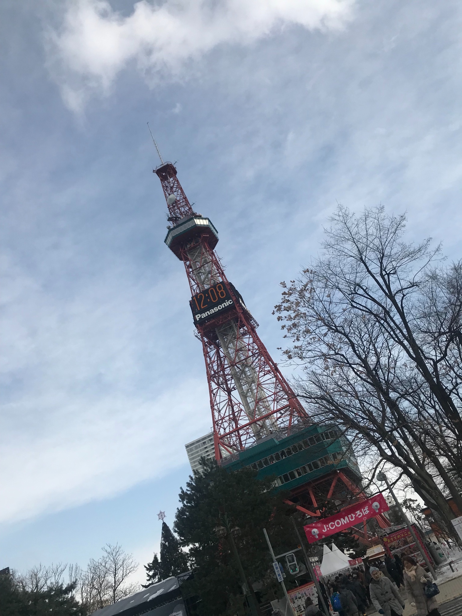 北海道自助遊攻略