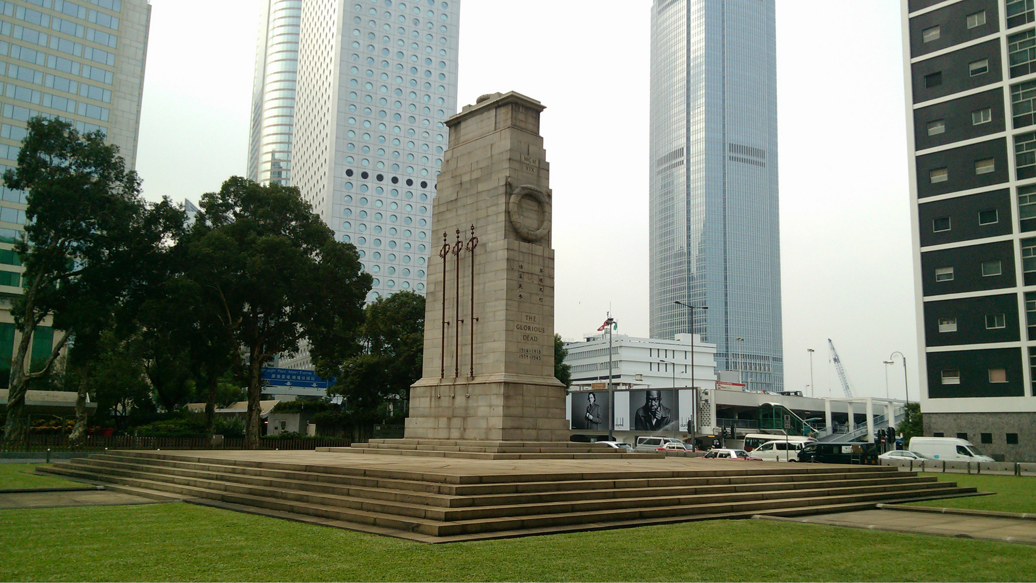 香港和平纪念碑
