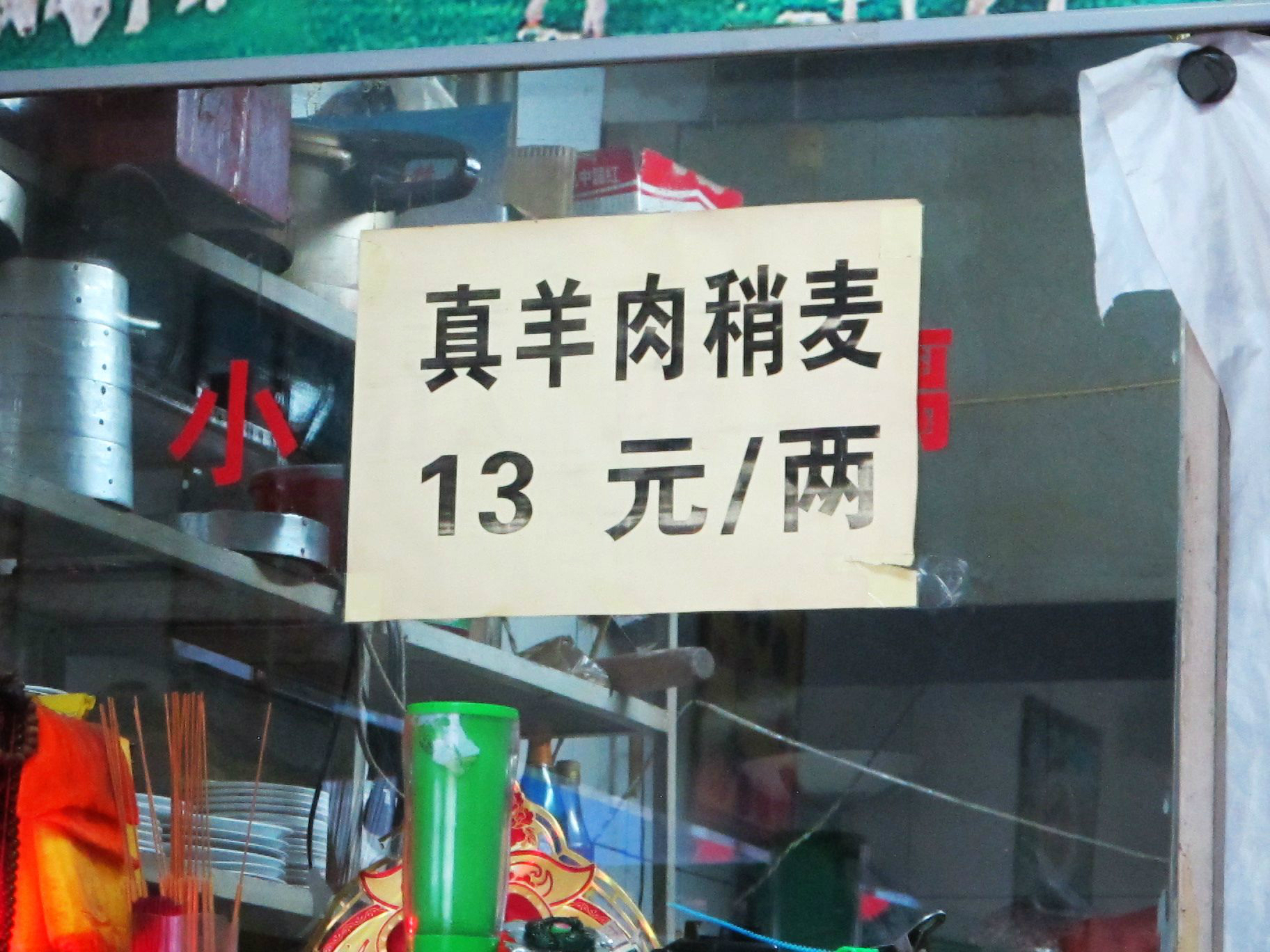 豫人口 2009 30号_2009年8月30日,河南省新安县医护人员正在接转甲型H1N1流感疑似(2)