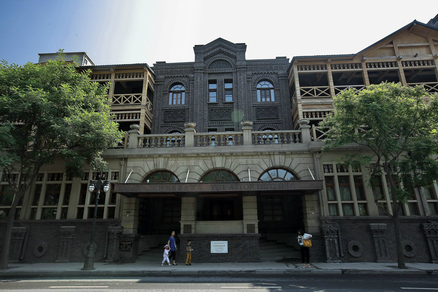 天津利顺德博物馆