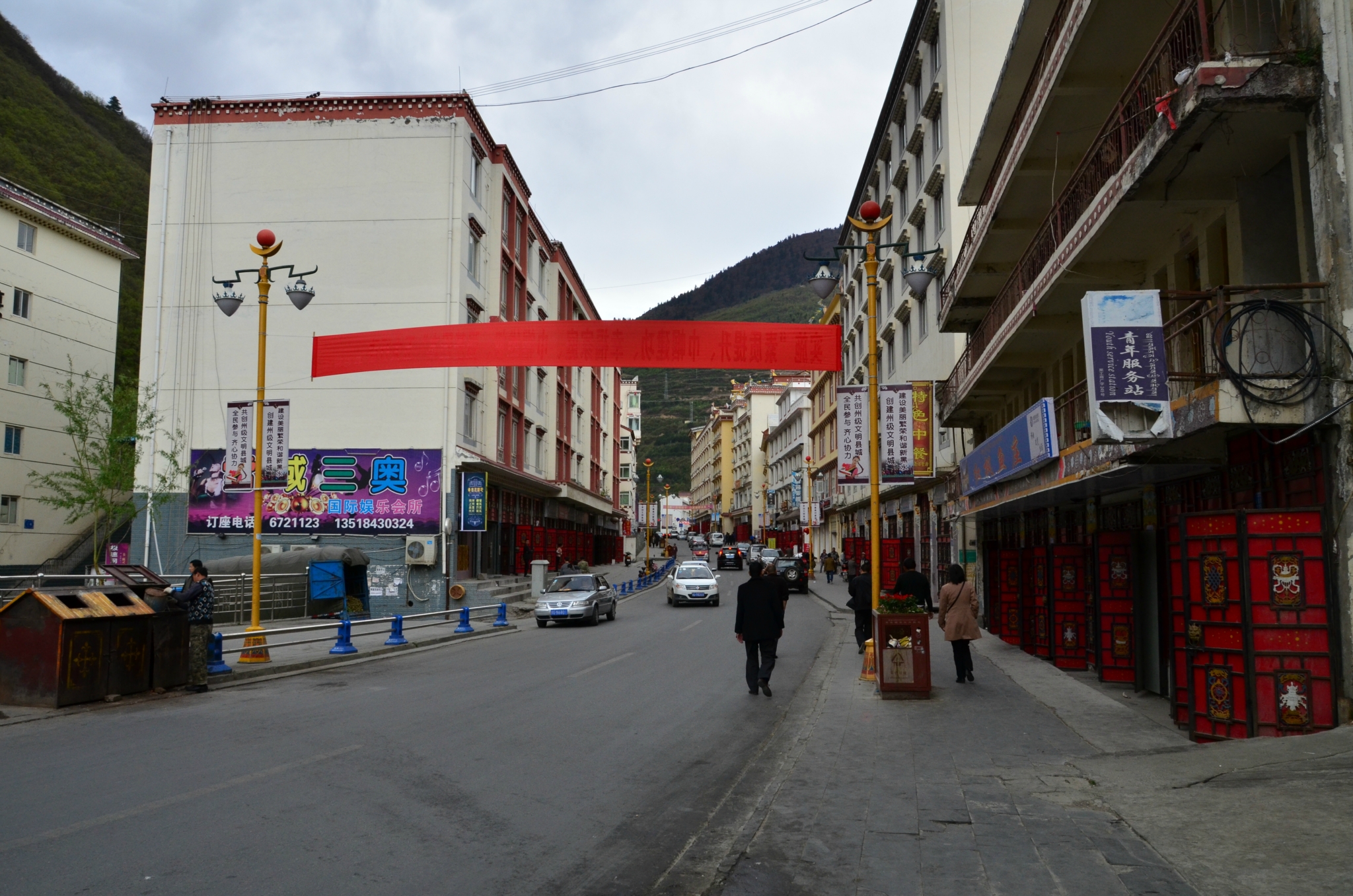 黑水县明珠宾馆