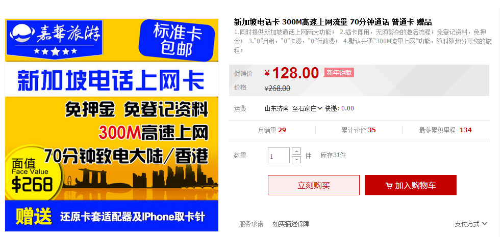 wKgB6lUA8k2AP61gAAP1Z0T1USc456.png?imageView2%2F2%2Fw%2F600%2Fq%2F90