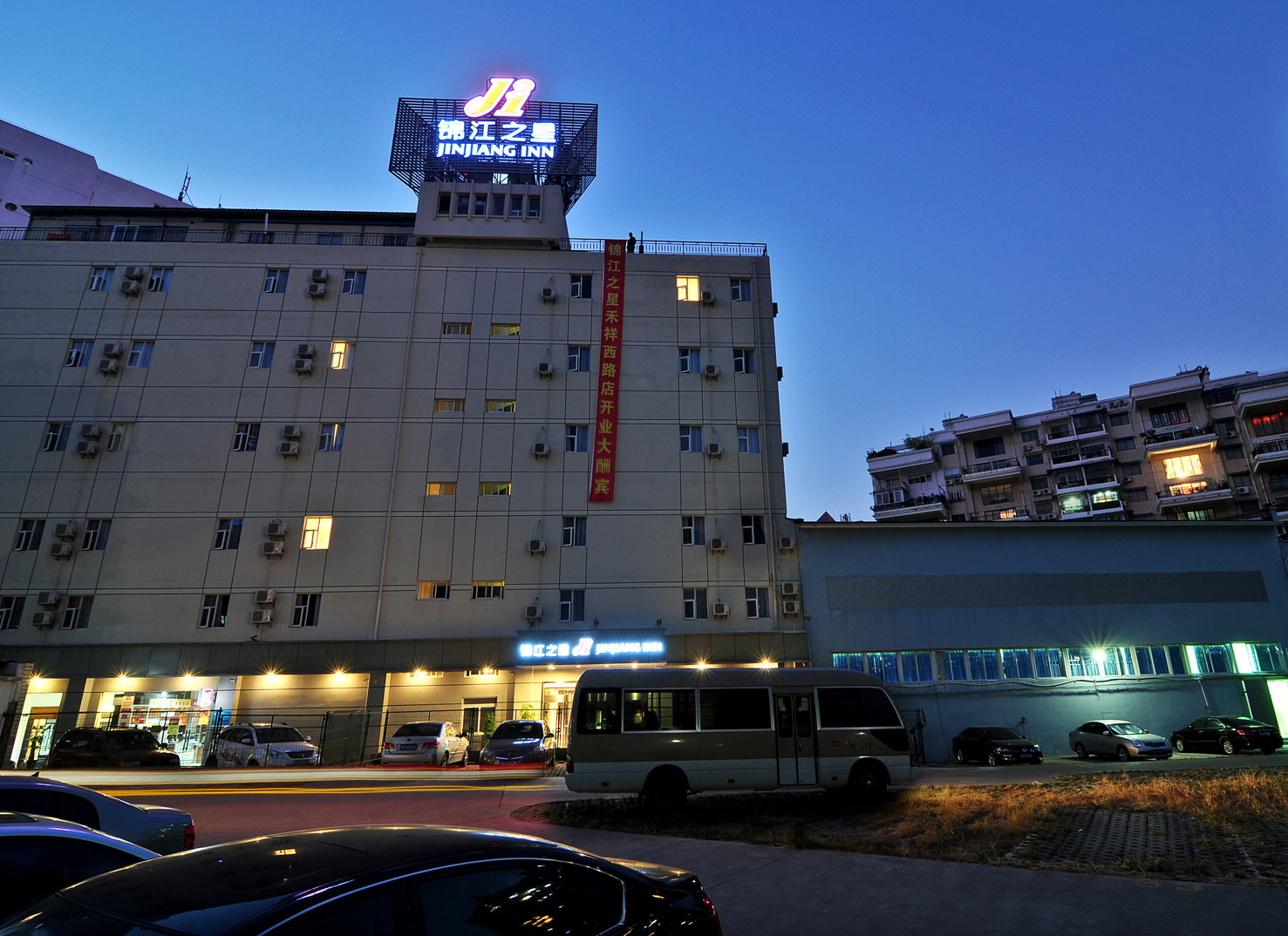 锦江之星连锁酒店(厦门禾祥西路店)