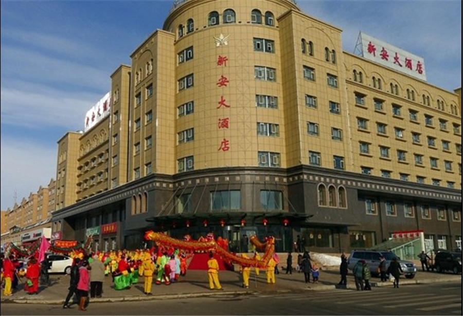 尼勒克新安大酒店