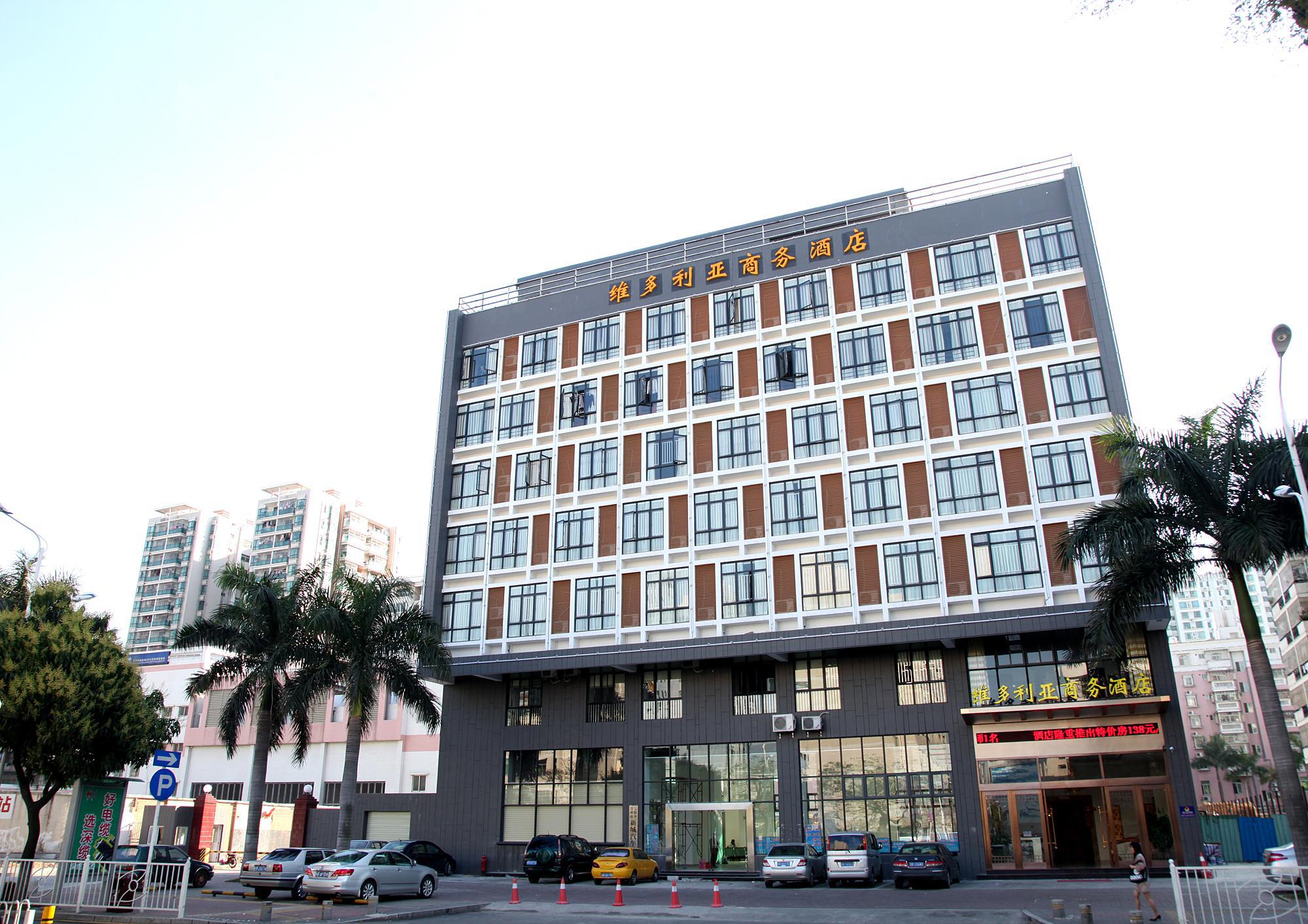 深圳维多利亚商务酒店