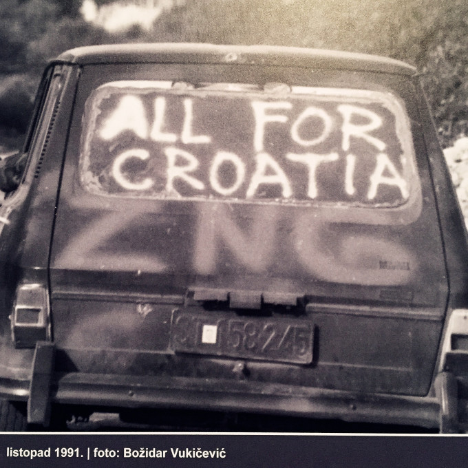 克羅地亞自助遊攻略