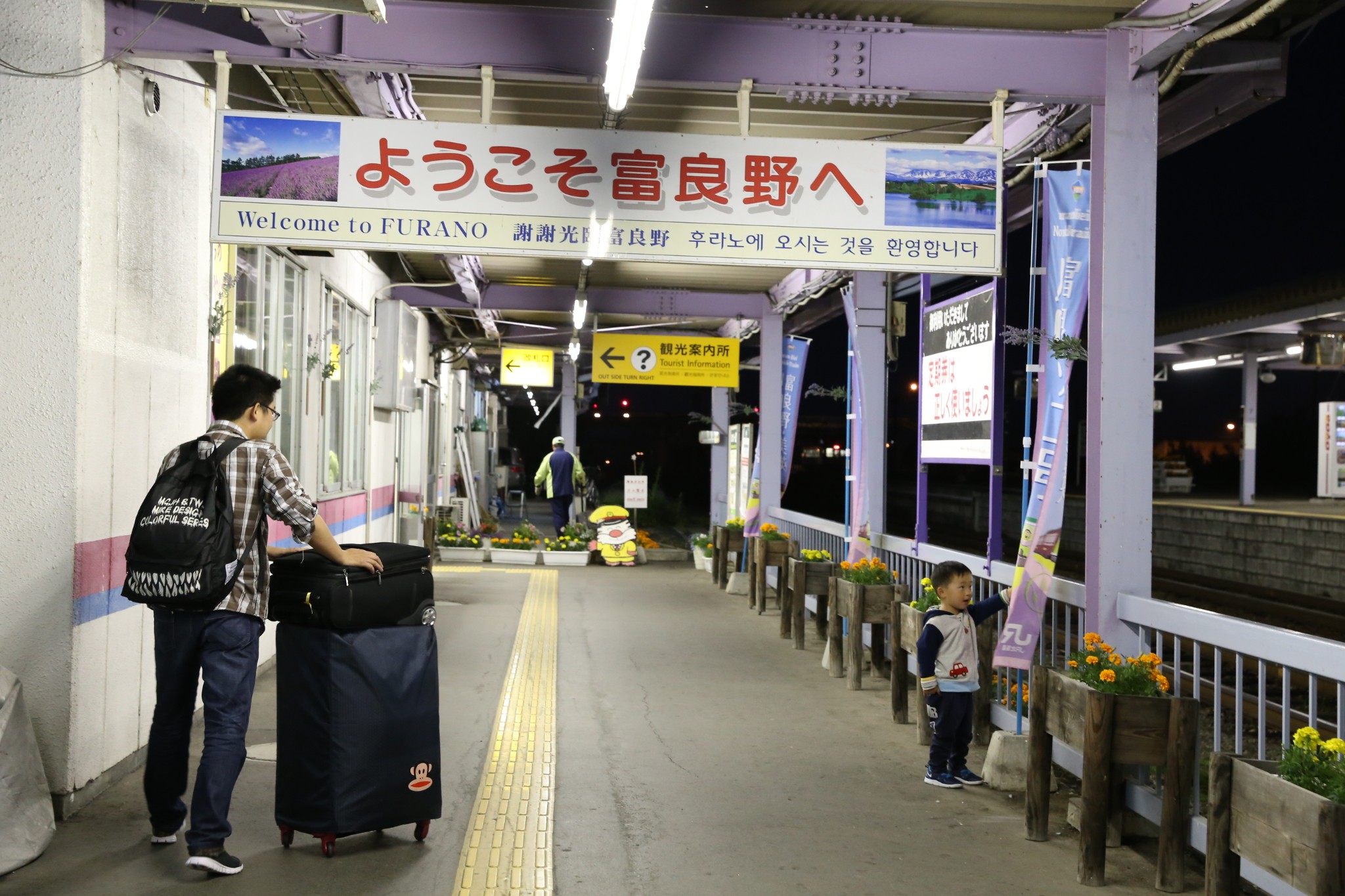 北海道自助遊攻略