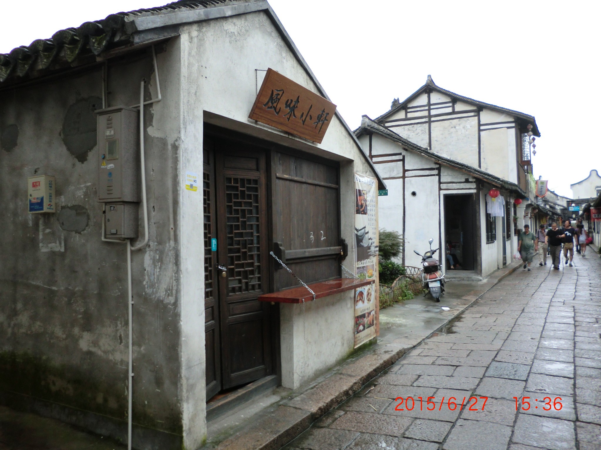 2015-7-7 23:34                  回复lin_summer_kay:古镇老街不大