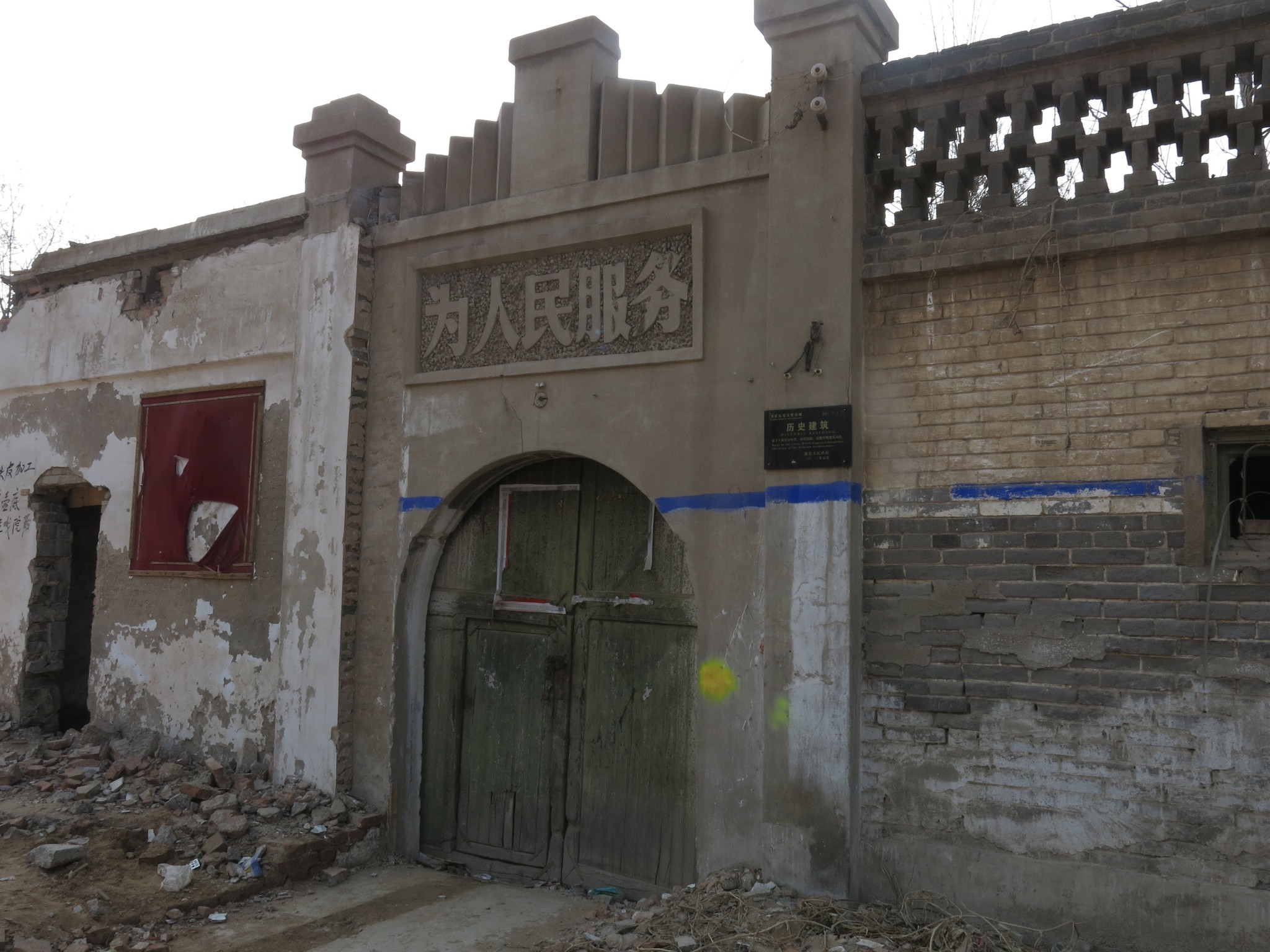 鹤壁浚县人均_鹤壁浚县限号区域地图