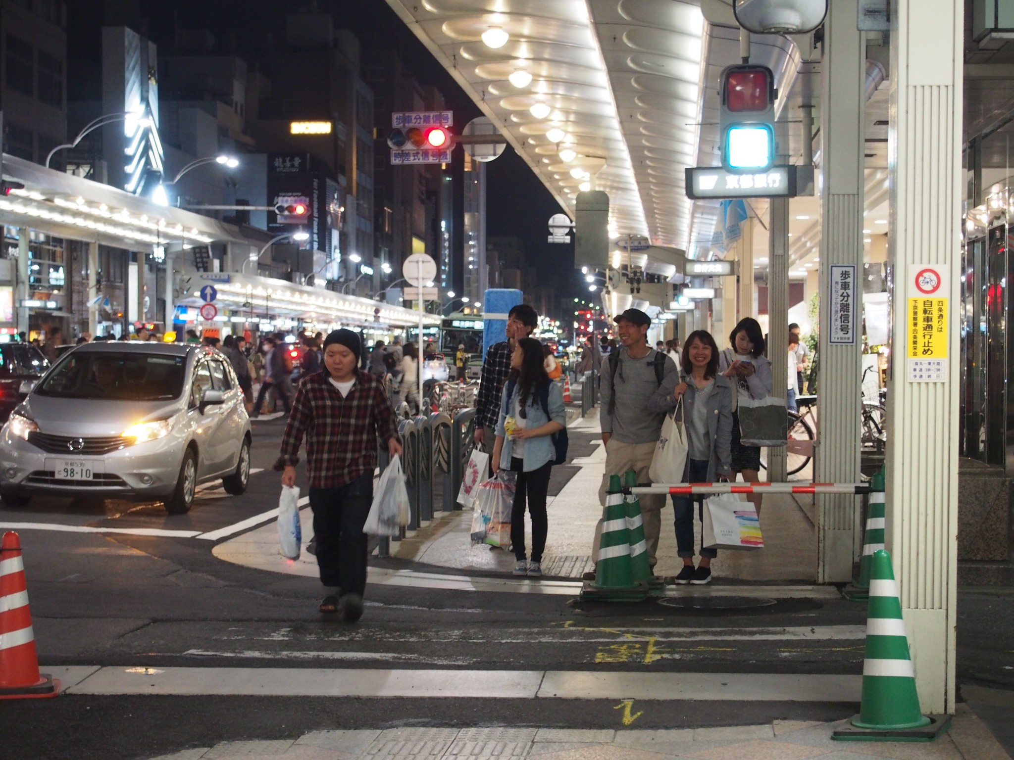 京都自助遊攻略