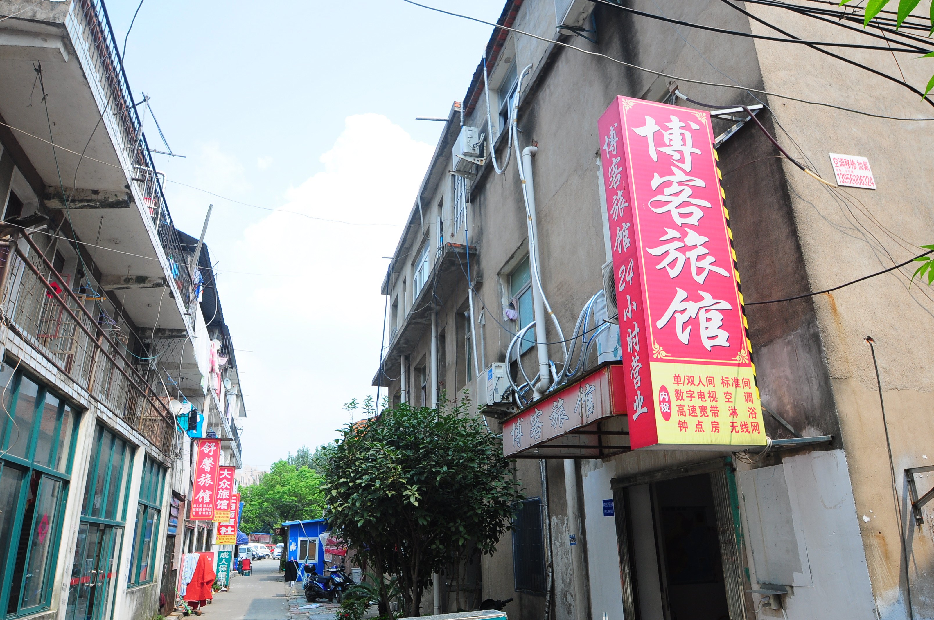 地址:合肥市照山新村 查看地图