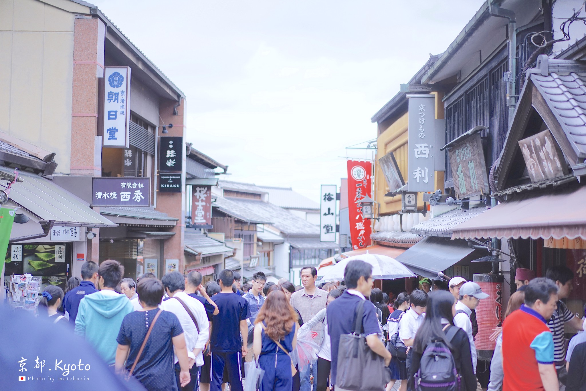 京都自助遊攻略