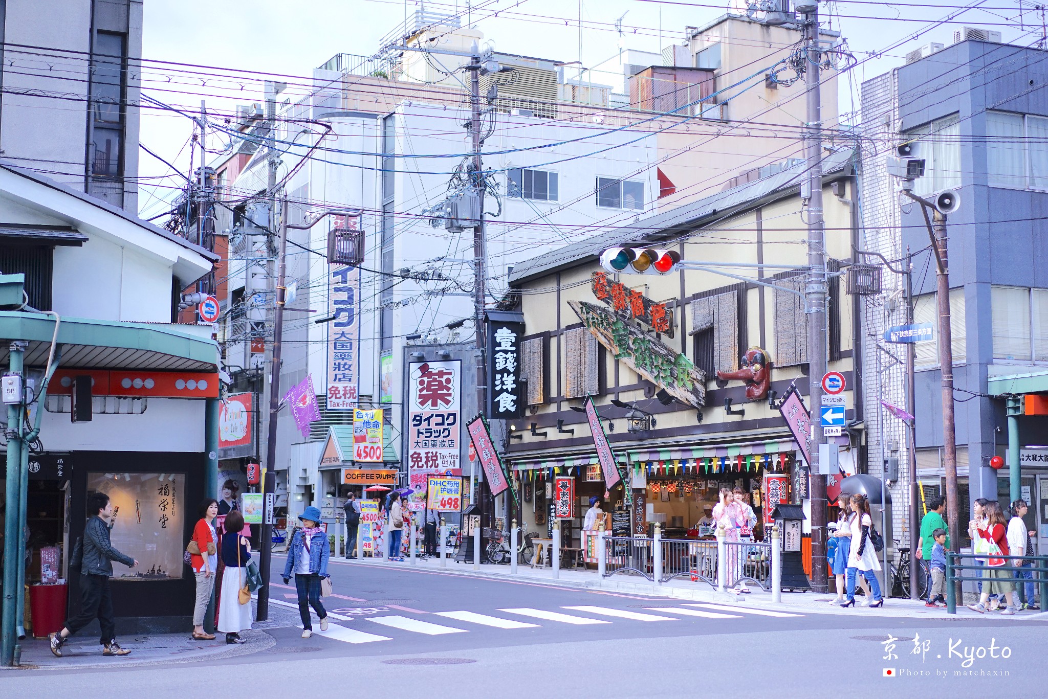 京都自助遊攻略