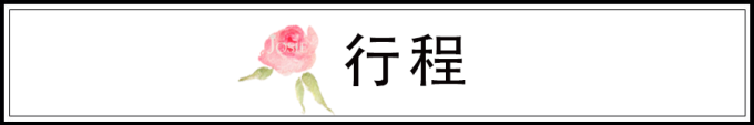 第二章 目录 第二章 目录