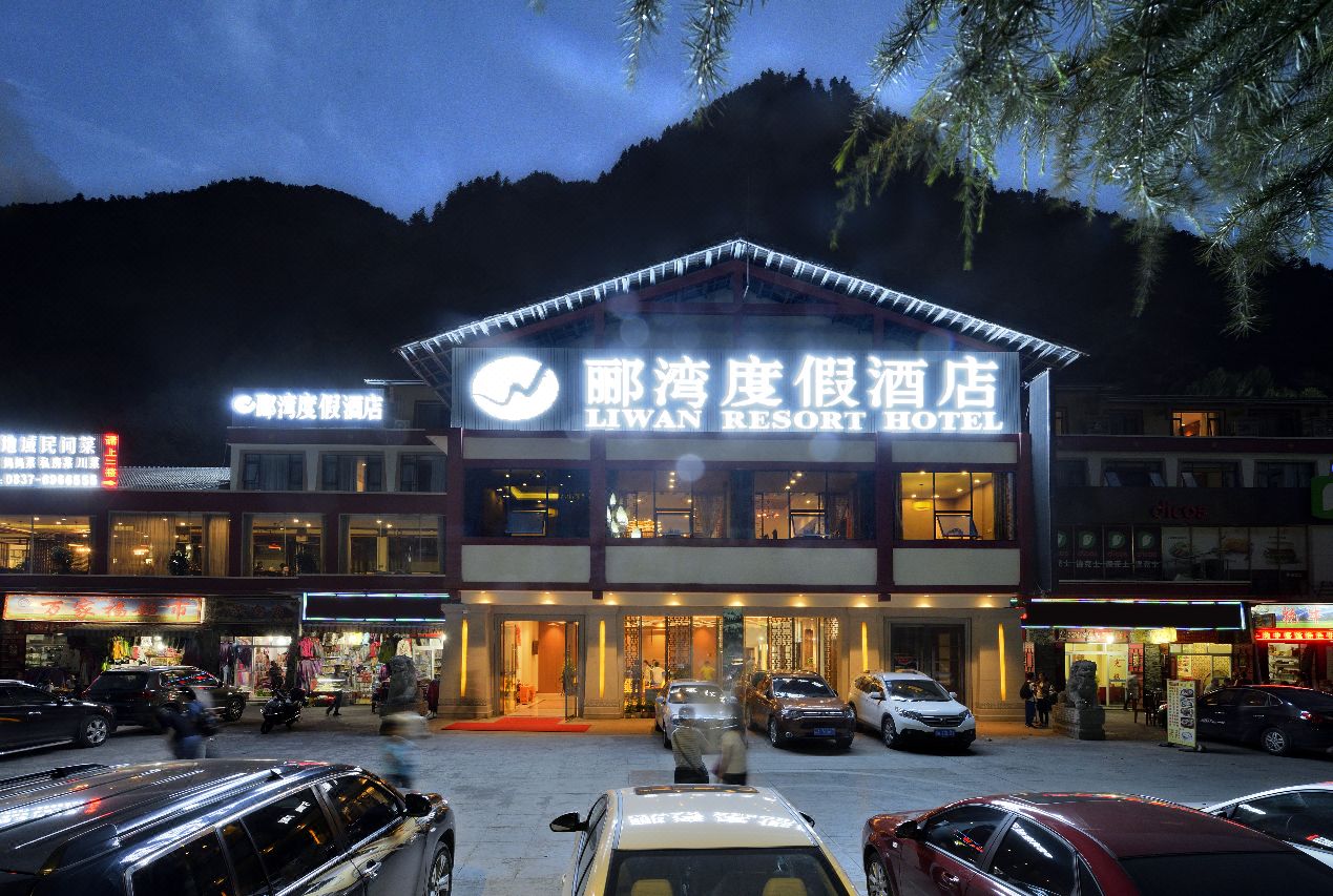 jiuzhaigou Liwan Resort Hotel