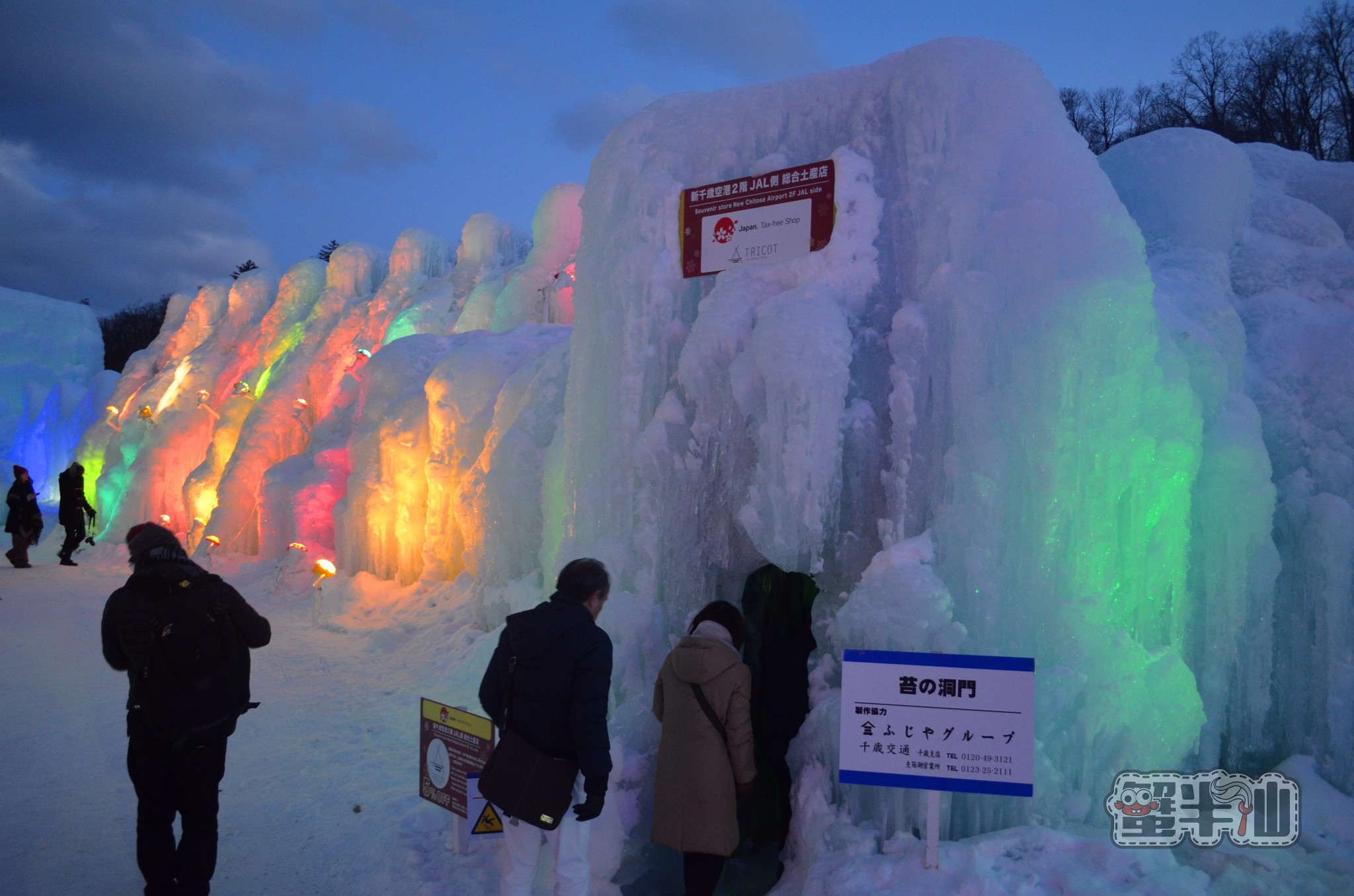 北海道自助遊攻略