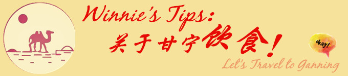 Tips3 Tips3