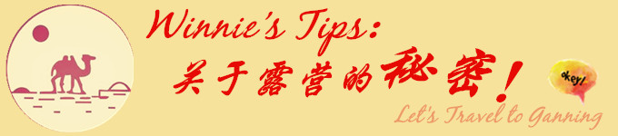 Tips5 Tips5