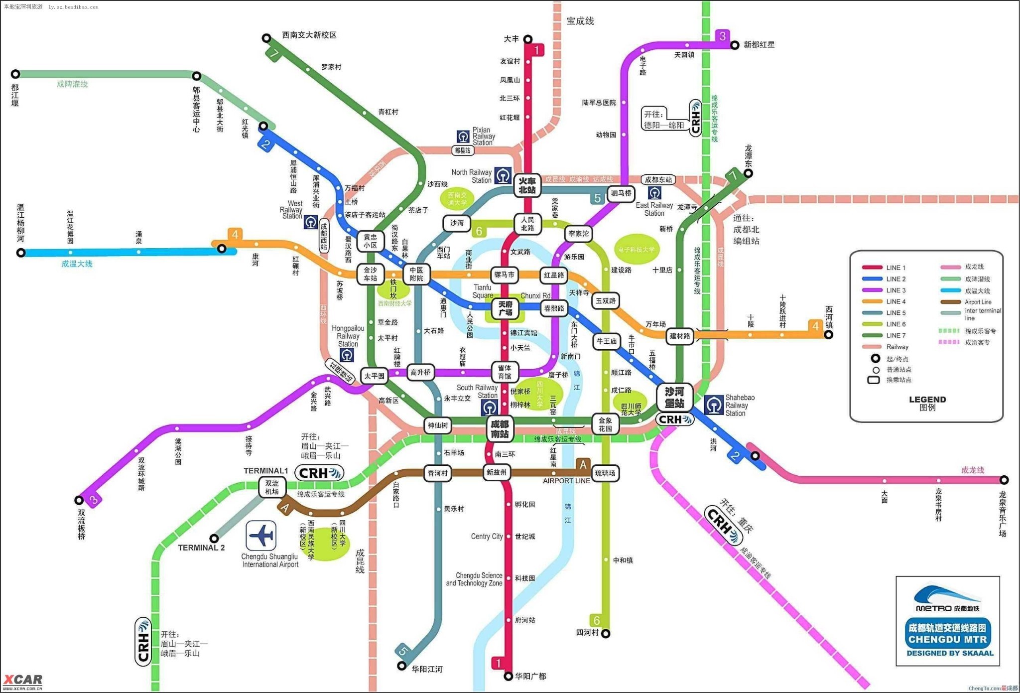 太古裡,方所書店就在太古裡地下一層,而且成都坐地鐵到人民公園看看