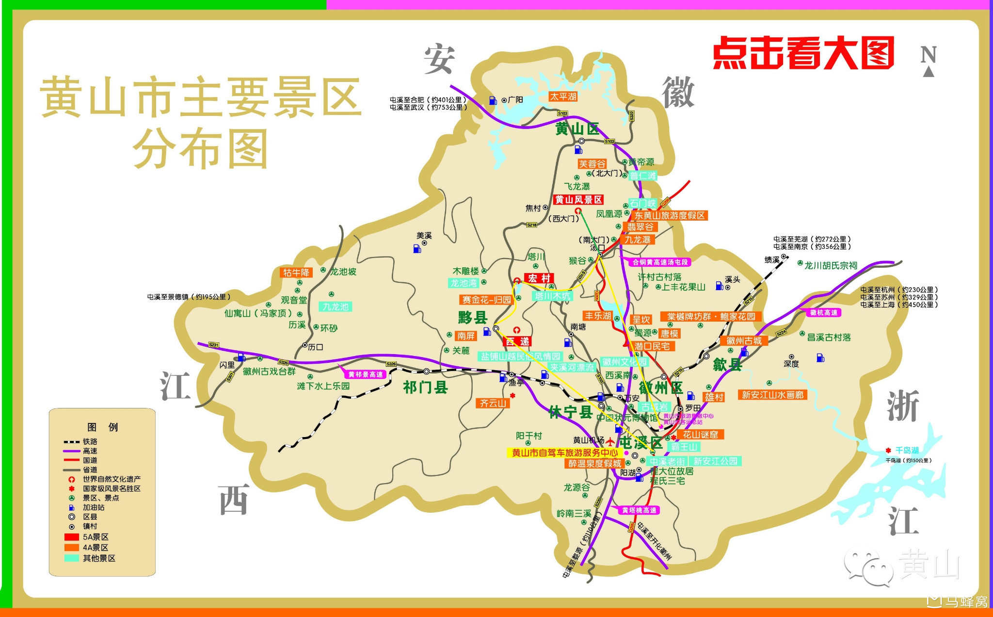 黄山宏村塔川,3天左右行程如何安排?_马蜂窝问答 - 马蜂窝