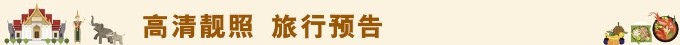 预告图 预告图