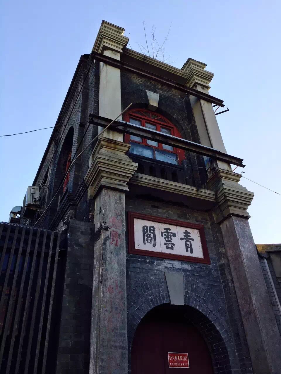 北京本地人都爱去哪儿逛街扫货?