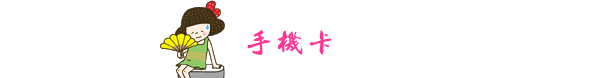 土耳其自助遊攻略