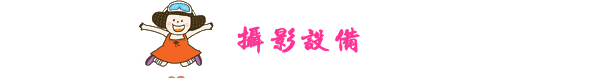 土耳其自助遊攻略