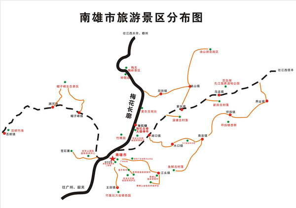 乘车的朋友:在赣州乘坐长途客车直到南雄,到了南雄车站去任何一个景点