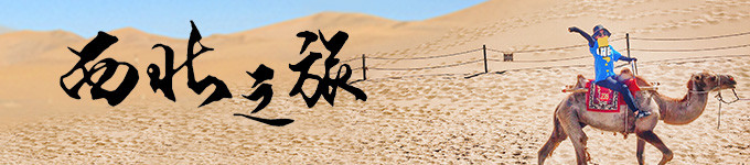 行程计划 行程计划