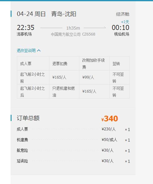 wKgBs1d8nPqACXeuAAB1M0etjxE79.jpeg?imageView2%2F2%2Fw%2F680%2Fq%2F90