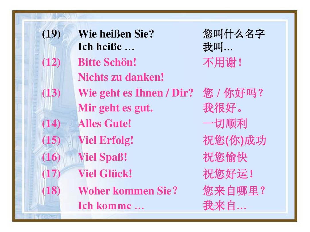 很大人口英文_人口普查图片