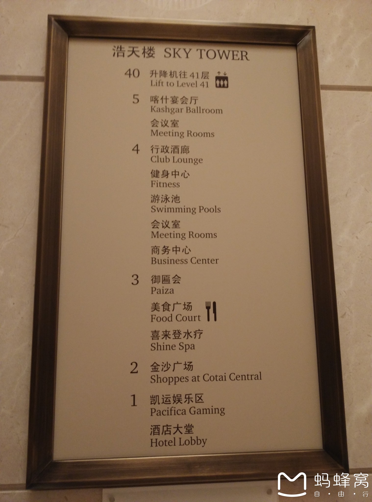沙城人口音_沙城暴(3)