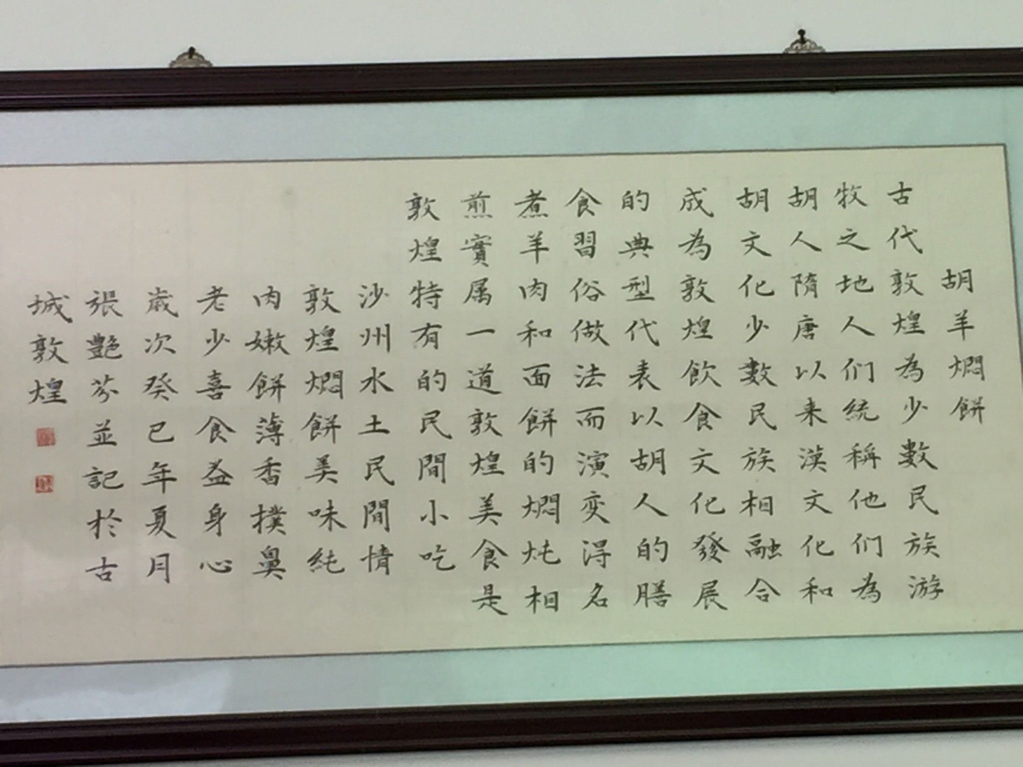 一路逆风简谱_破云主题曲逆风简谱(2)