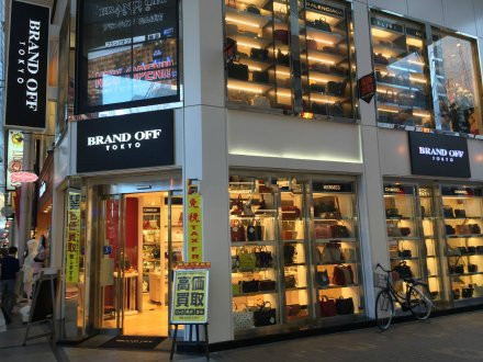 去日本买买买的另一种打开方式——日本中古店购物攻略