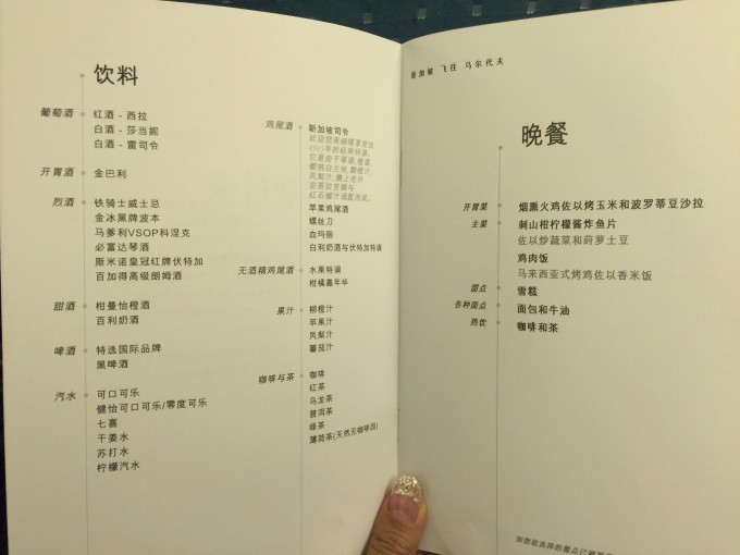 玛瑞呀简谱_儿歌简谱