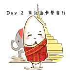 D2 D2