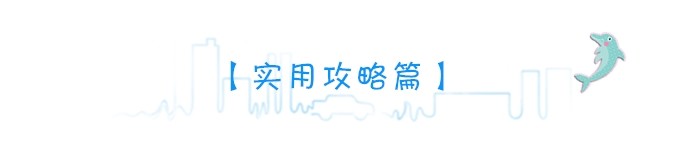 【实用攻略篇】去冲绳,看这一篇就够了 【实用攻略篇】去冲绳,看这一篇就够了