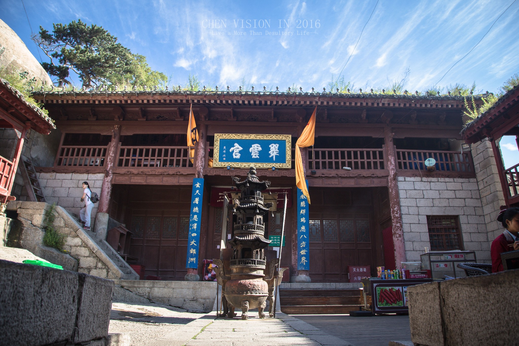 海拔2082米,是华山最秀丽险峻的山峰,因峰顶翠云宫前有巨石状如莲花