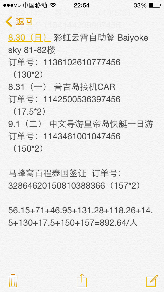 wKgBs1eRwCiAV94hAAYdtYpTp08835.png?imageView2%2F2%2Fw%2F680%2Fq%2F90