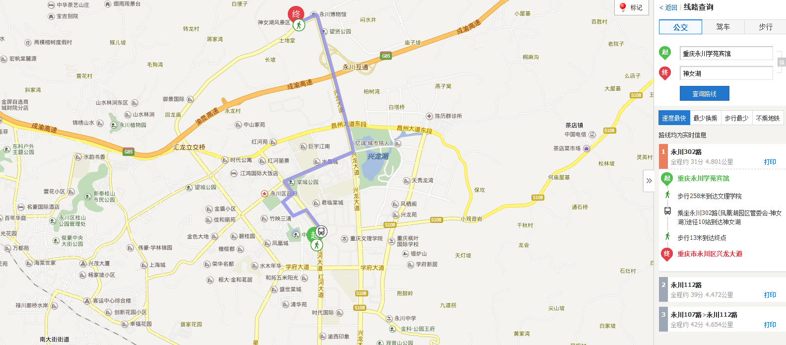 重庆永川五一gdp_重庆哪个区县最富 哪个区县最穷 最新 GDP 排名没想到第一名是(2)