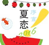 都说是胡言乱语啦你还问・`ω´・ 都说是胡言乱语啦你还问・`ω´・