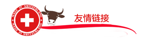 友情链接 友情链接