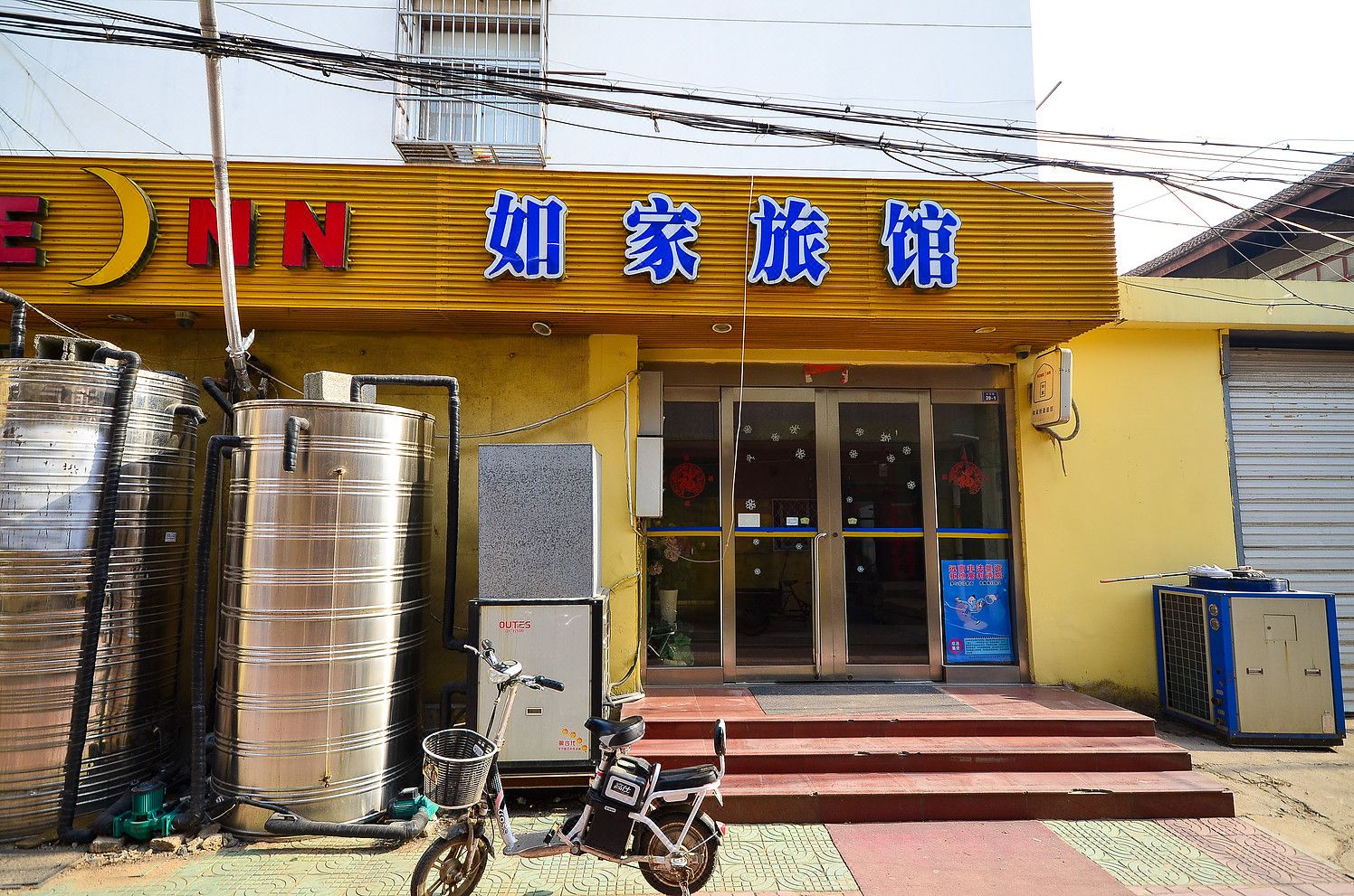 连云港如家旅馆