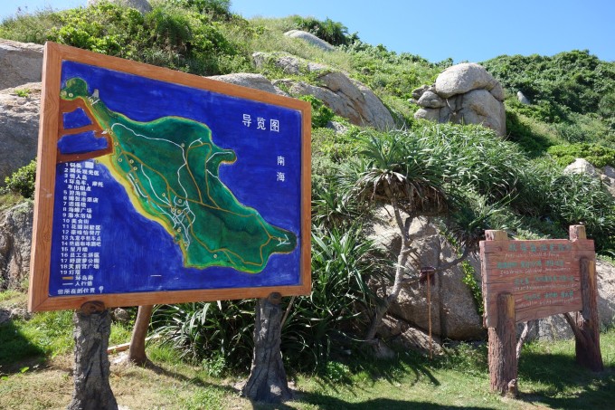茂名浪漫海岸–放鸡岛-魅力中国中文版