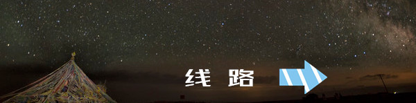 关于线路 关于线路