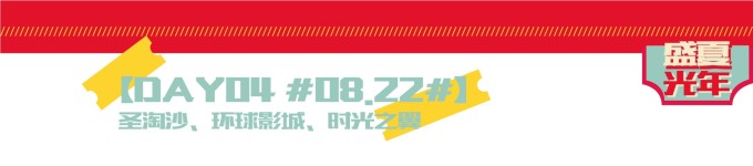 DAY04 DAY04