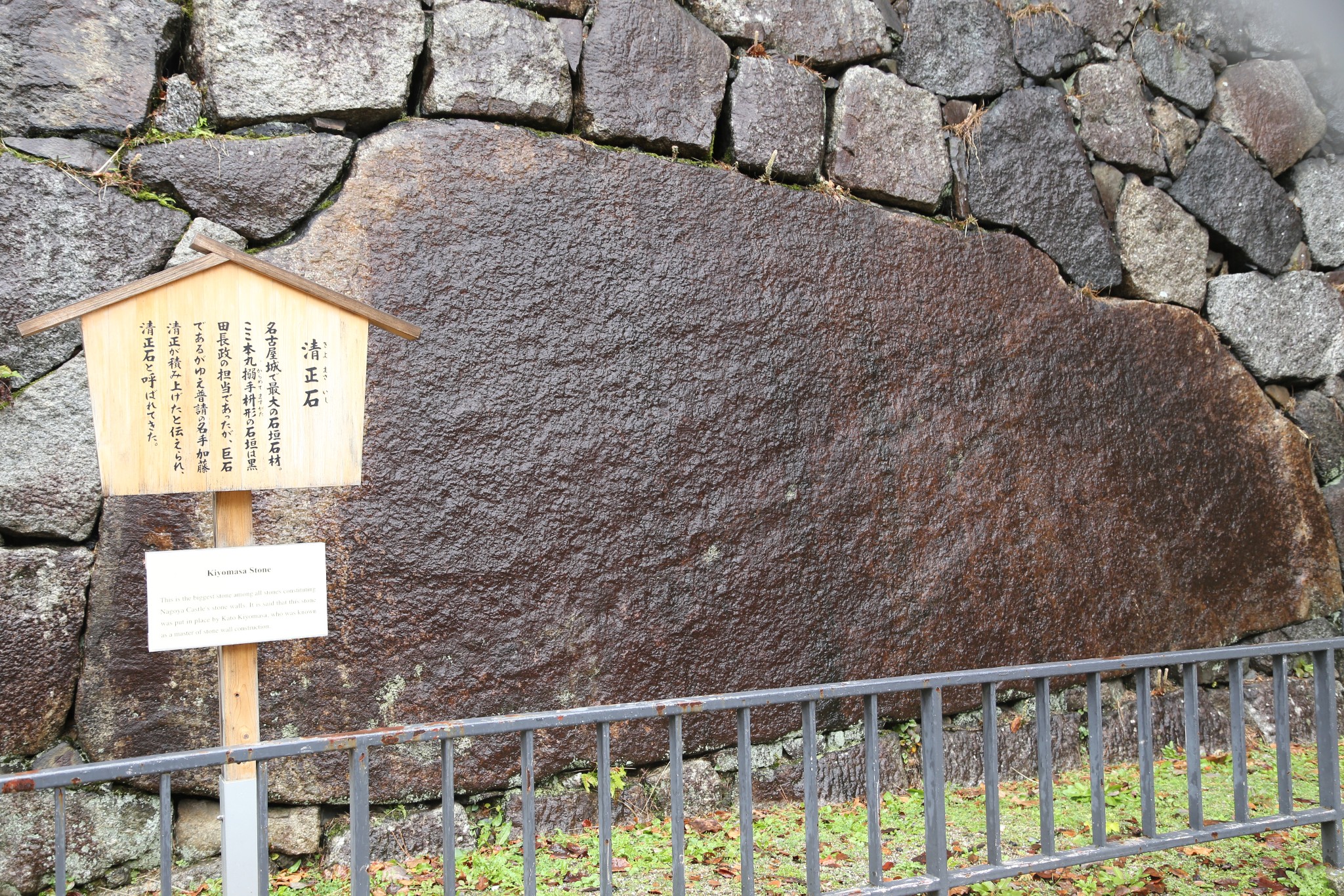 名古屋自助遊攻略